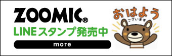 LINEスタンプ